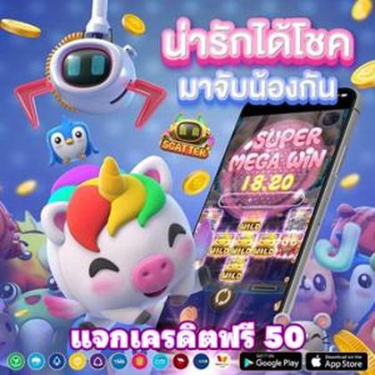 88AN
