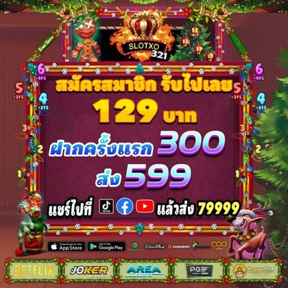 Login No SPINX777